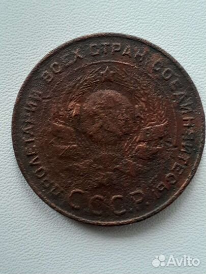 Монета 5 копеек 1924г СССР