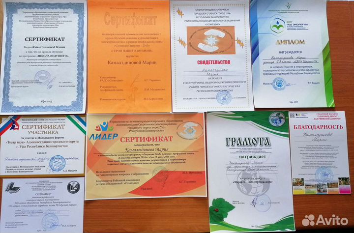 Репетитор по русскому языку и литературе