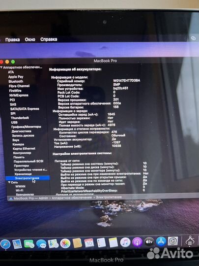 Apple MacBook Pro 13