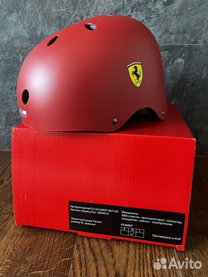 Шлем велосипедный детский Ferrari