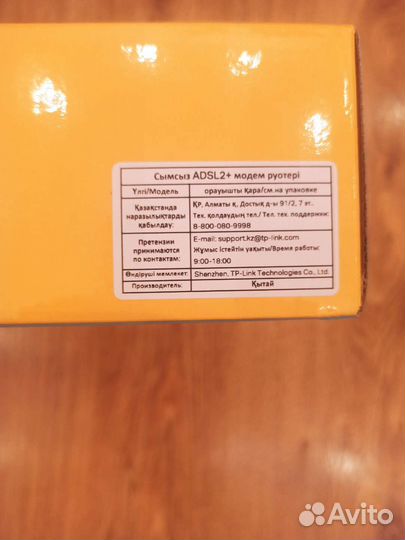 Новый Wi-Fi роутер с adsl2+ td-W8960N