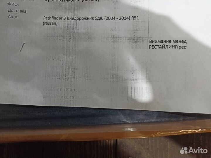 Каркасные шторки