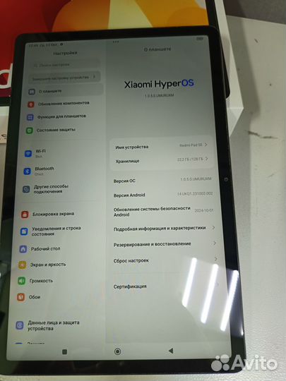 Планшет Xiaomi Redmi Pad SE 128gb id:ro
