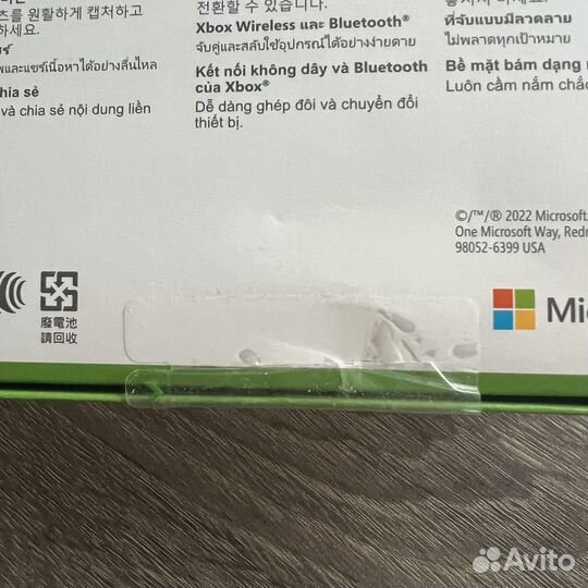 Геймпад Xbox Wireless Controller