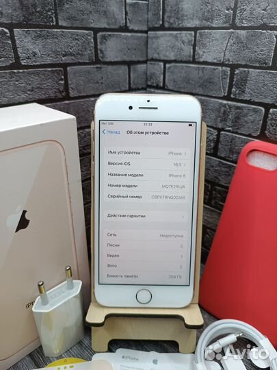 iPhone 8, 256 ГБ