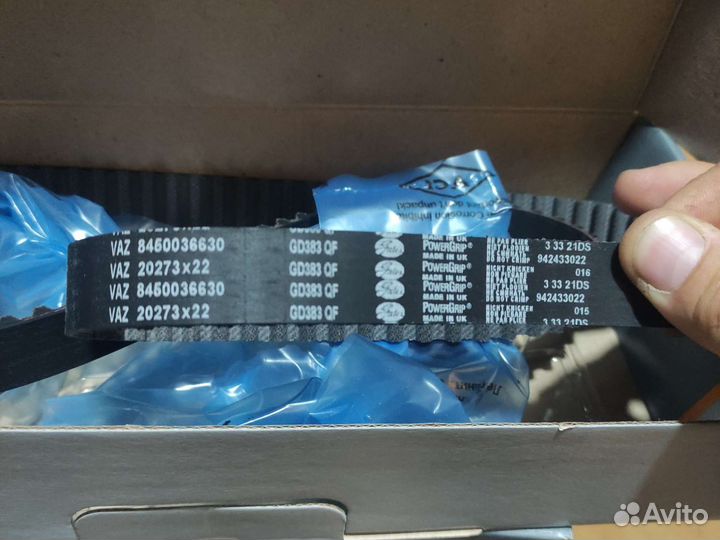 Ремень грм2170