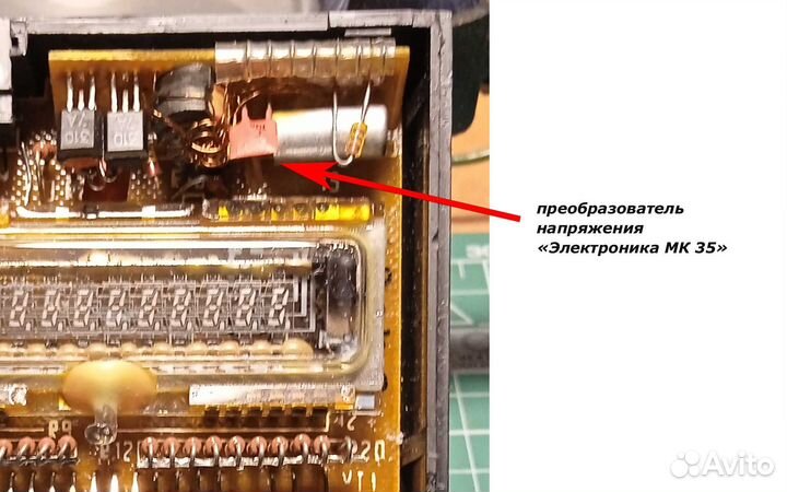 Инженерный калькулятор «Электроника мк 61»