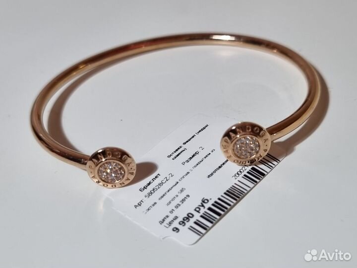 Браслет пандора бэнгл