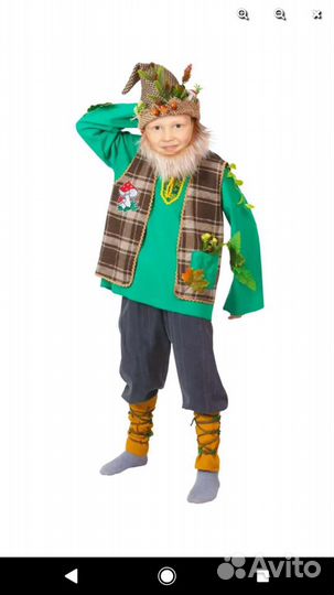 Карнавальный костюм 