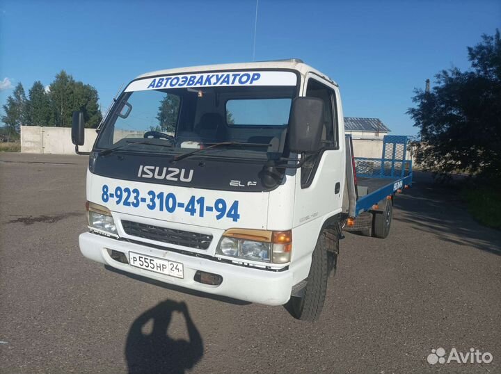 Услуги эвакуатора