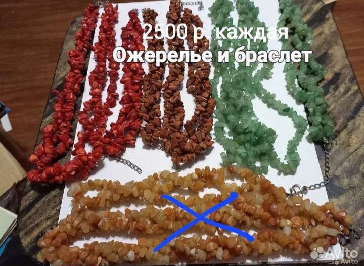Украшения: Колье, бусы