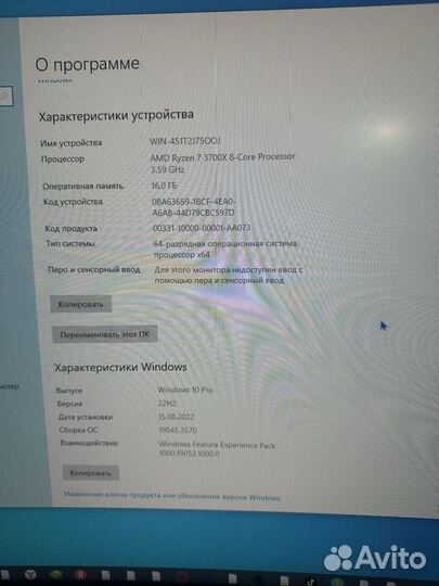 Компьютер в сборе
