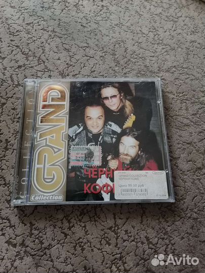 Компакт диски