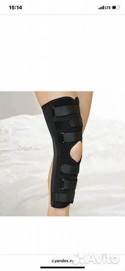 Бандаж компрессионный на коленный сустав