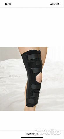 Бандаж компрессионный на коленный сустав