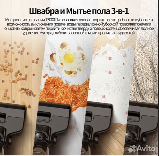 Моющий пылесос