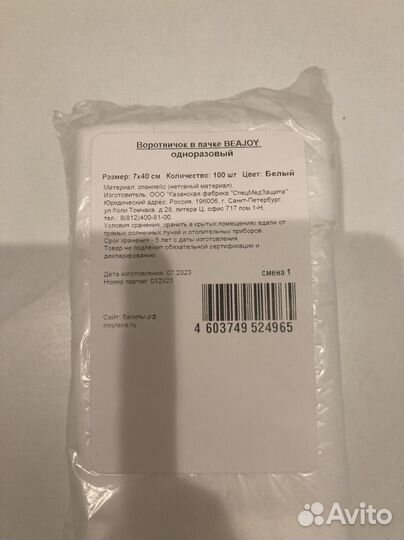 Набор для парикмахера