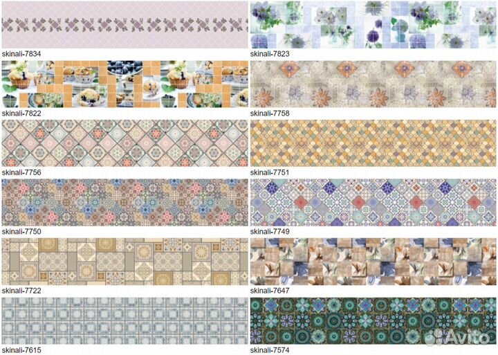 Кухонный фартук, стеновая панель, Скинали, Декор