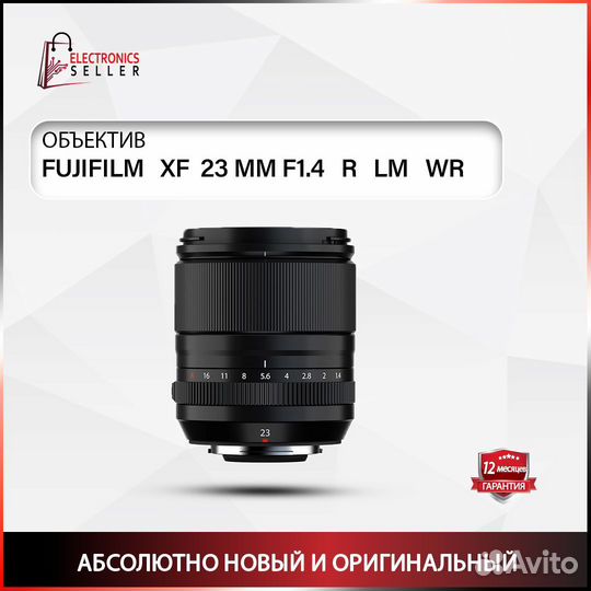 Fujifilm XF 23 MM F1.4 R LM WR
