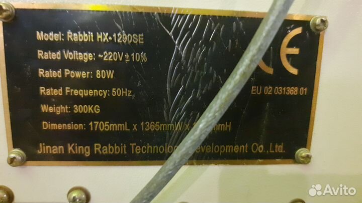 Лазерный станок с чпу Rabbit HX 1290 SE
