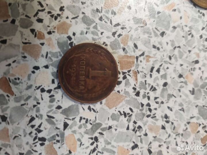 1 копейка 1924