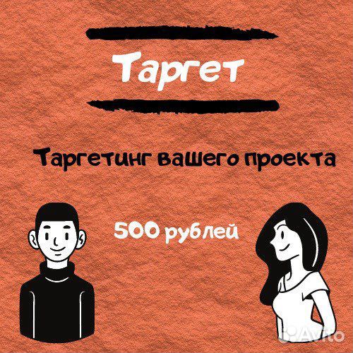 Веб-разработка, создание лендингов