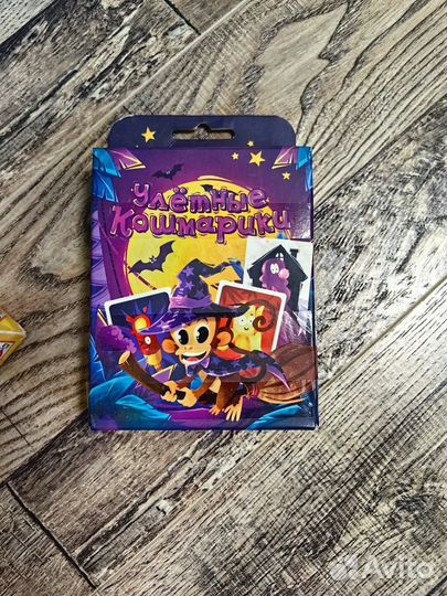 Настольные игры новые