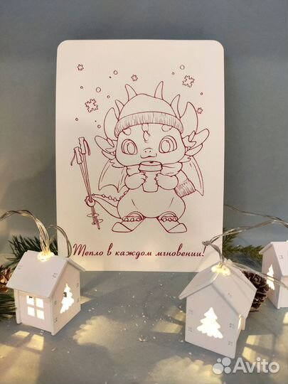 Открытка раскраска акварель