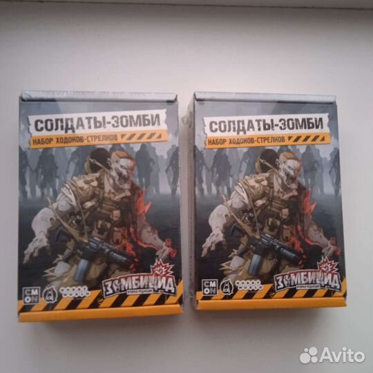 Зомбицид Zombicide солдаты