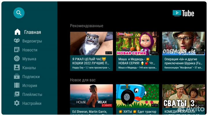 Mecool KM6 Classic / Deluxe