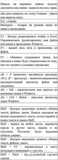 Обучение пк, Excel, Word, PowerPoint, Гугл Докум