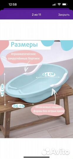 Детская ванночка для купания с горкой