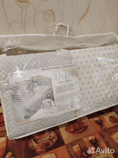 Борта в кроватку(борта+пододеяльник+наволочка)