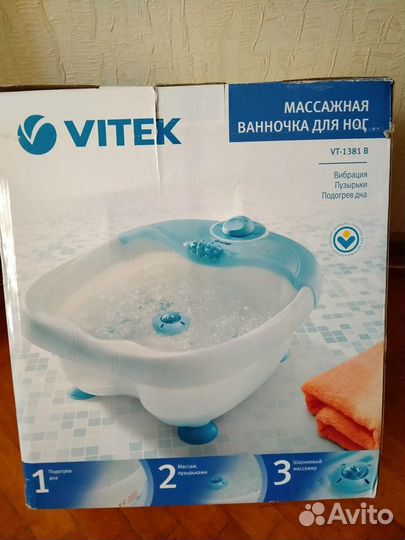 Массажная ванночка для ног Vitek VT-1381
