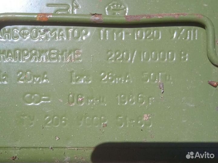 Трансформатор 220 10000