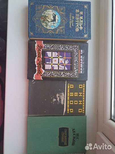 Книги. Букинистика