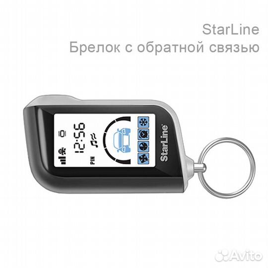 Автосигнализация StarLine A63 v2 2Can+2Lin ECO