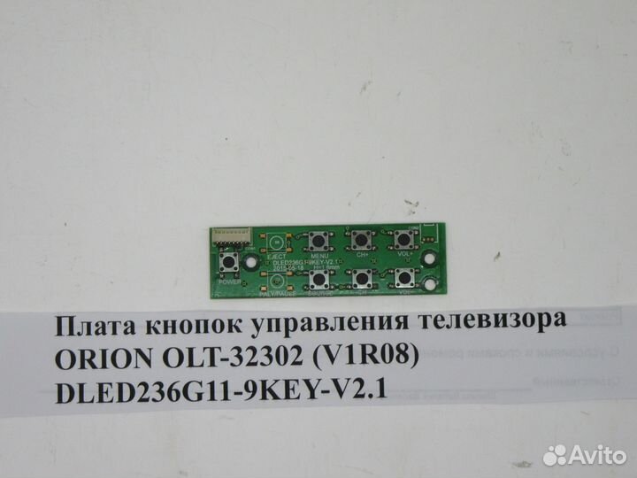 Детали телевизора orion OLT-32302