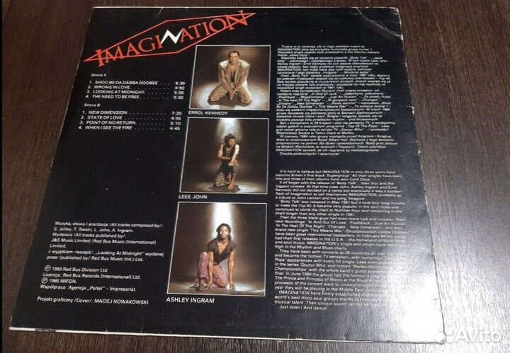 Виниловая пластинка Imagination (855)