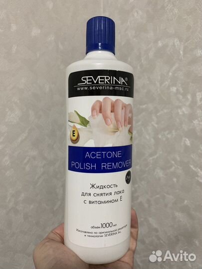 Severina Professional. Жидкость для снятия лака