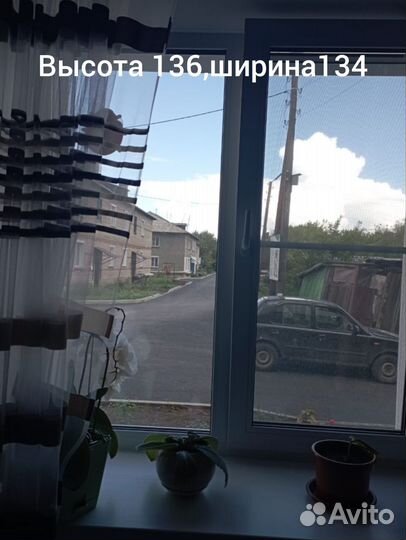Окна пластиковые бу
