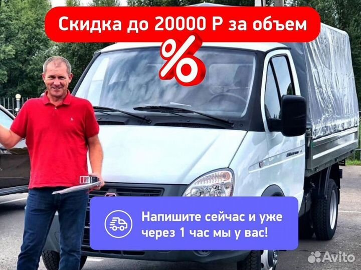 Вывоз строительного мусора