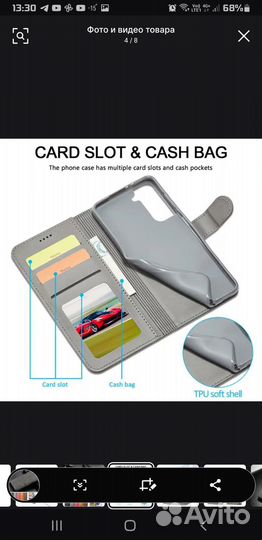 Чехол книжка samsung galaxy s23 ultra