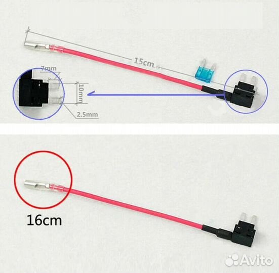 Разветвитель предохранителя mini