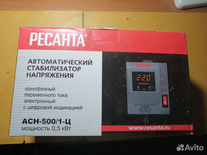 Стабилизатор напряжения