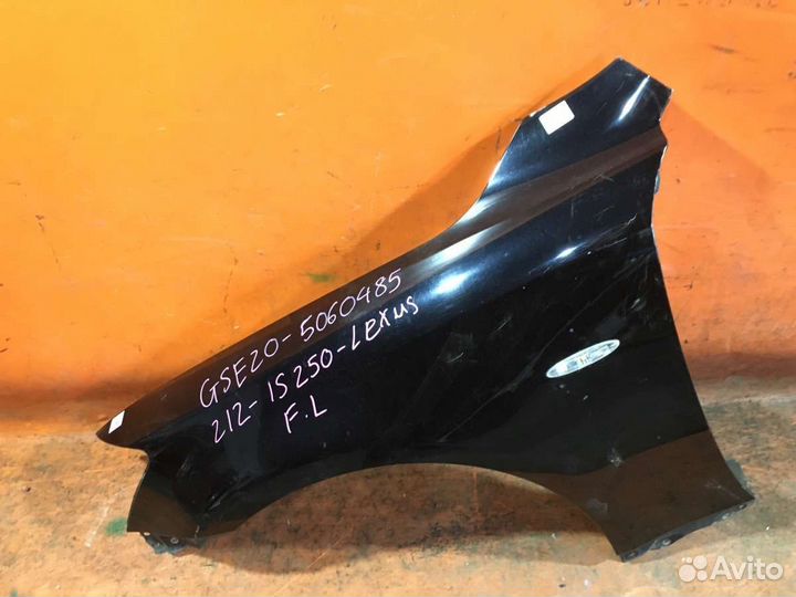Крылья передние Lexus Is250 GSE20