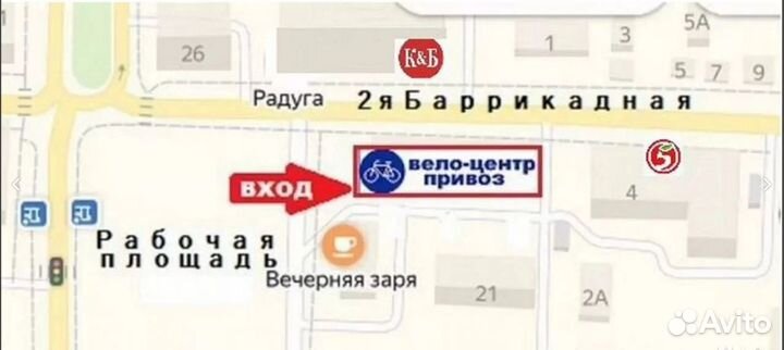 Велосипед