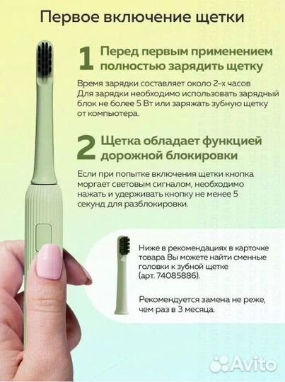 Электрическая зубная щетка Enchen Mint 5 Green