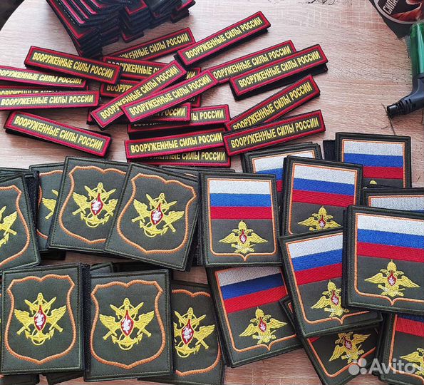 Шевроны силовых структур