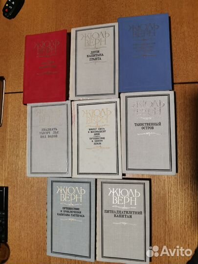 Книги Жюль Верна